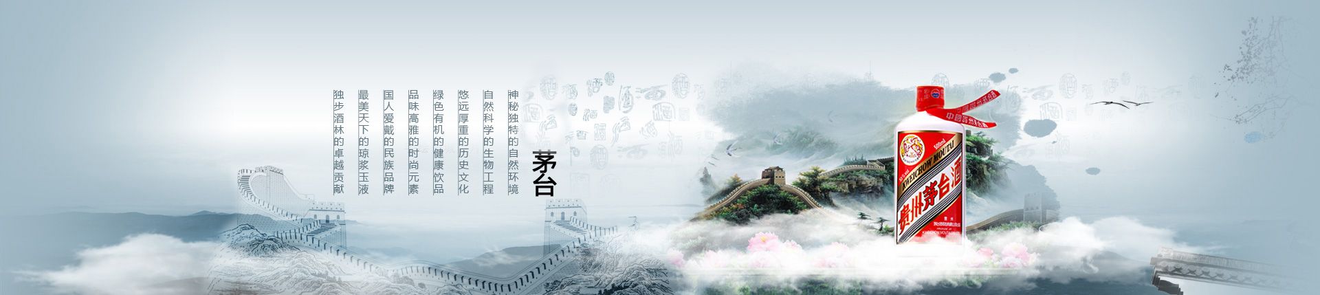 轩尼诗代理商